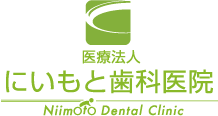 にいもと歯科医院ロゴ